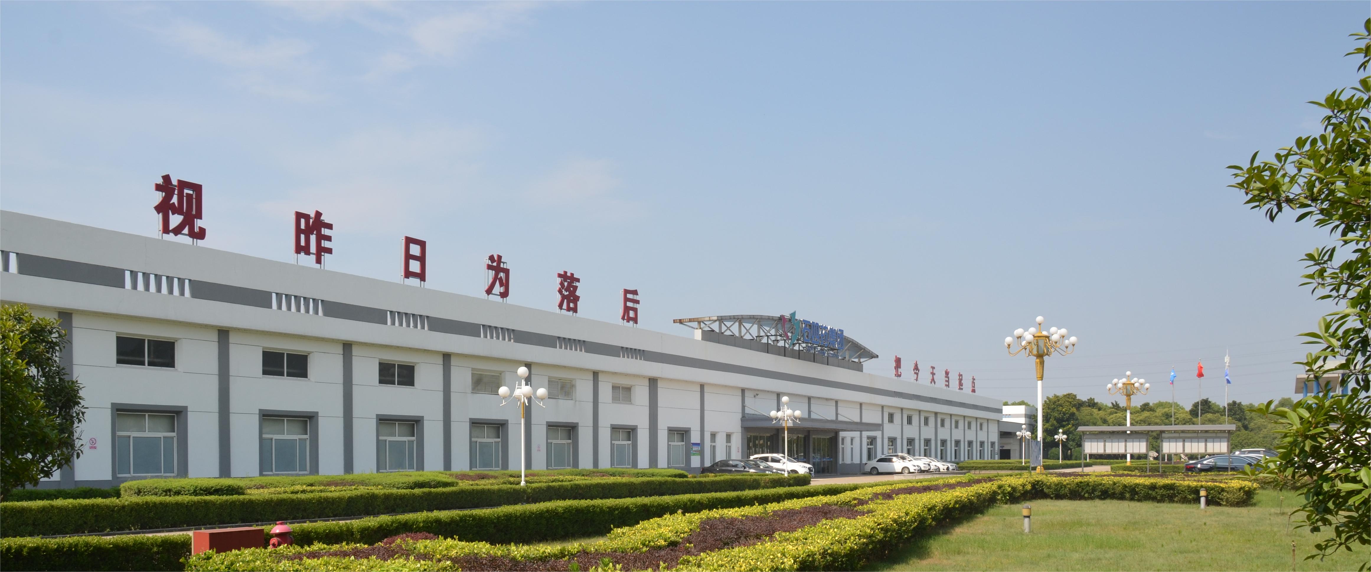 我公司获评江苏省“绿色工厂”
